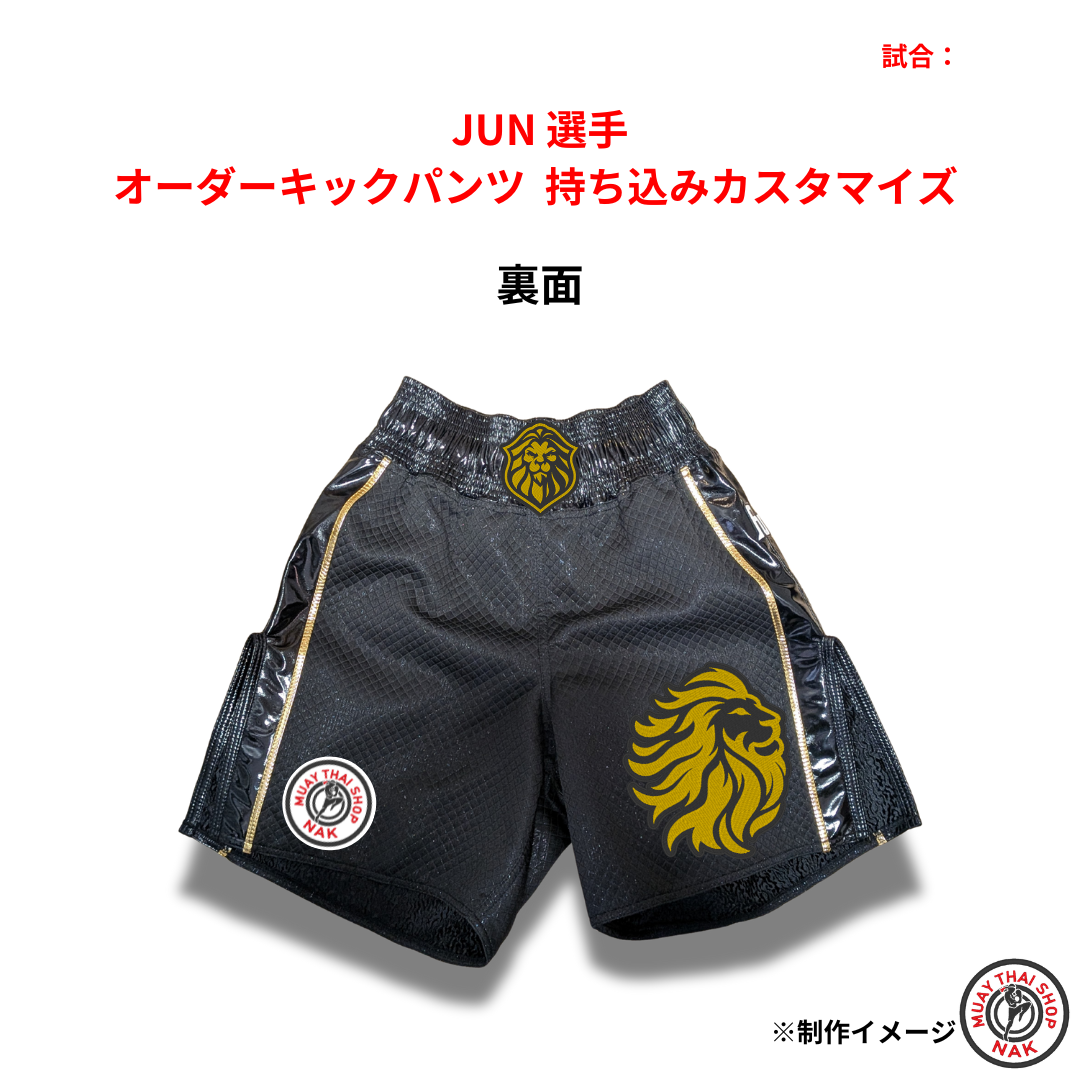 Shorts venum キック パンツ 赤 VENUM グローブ ムエタイショーツ ファイトショーツ キック・ボクシング用品 龍虎 MMA