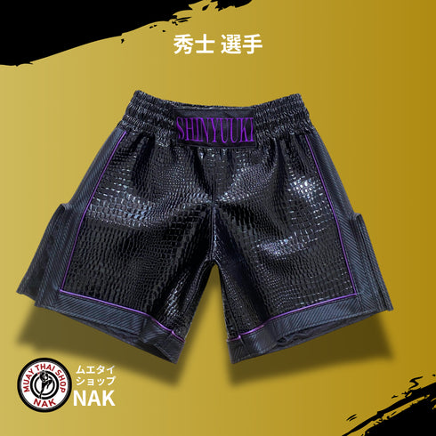秀士選手 フルオーダーキックパンツ(サイド・裾切り替え / パープルライン仕様)