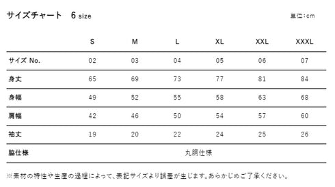 BIG HUMMER オリジナルスポンサーTシャツ
