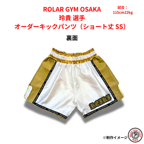 ROLAR GYM OSAKA カスタムキックボクシングパンツ SSサイズ