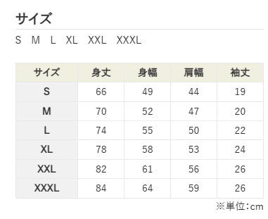 勇人(teamNEST) オーダーTシャツ(コットン100%)