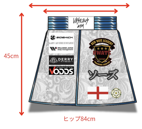 VASILEUS GYM Alfred選手 フルオーダーキックパンツ スポンサーワッペン追加 縫い付け 試合用