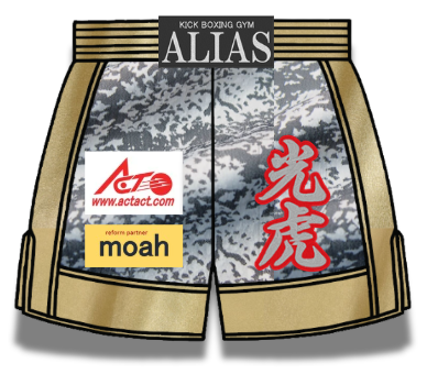 光虎選手 フルオーダーキックパンツ サイド・裾ゴールド切り替え スリットパイピング有 試合用 ムエタイトランクス