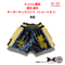 K-1ジム蒲田 葵向選手 オーダーキックパンツ ショート丈 Lサイズ 試合用 ムエタイトランクス カスタムデザイン