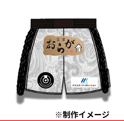 佐野翔選手 フルオーダーキックパンツ(シルバーサイド切り替え / シルバーパイピング仕様)