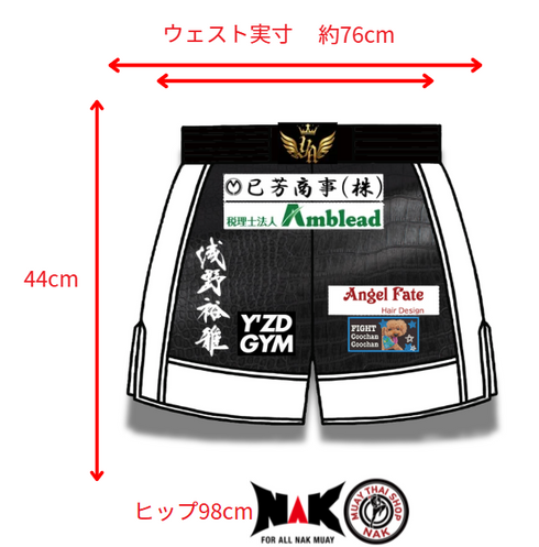 裕雅 選手 フルオーダーキックパンツ