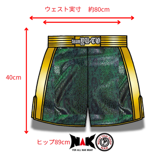 yoshi 選手 フルオーダーキックパンツ