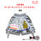 大翔 選手 オーダーキックパンツ(ミドル丈 XL)