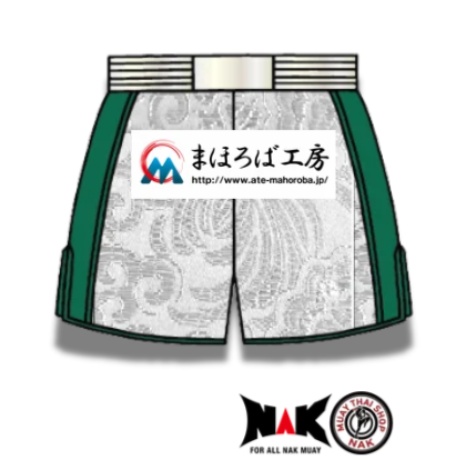 伸太郎 選手 フルオーダーキックパンツ