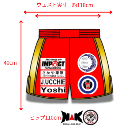 貴裕 選手 フルオーダーキックパンツ