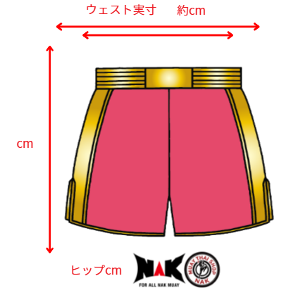 大生 選手 フルオーダーキックパンツ