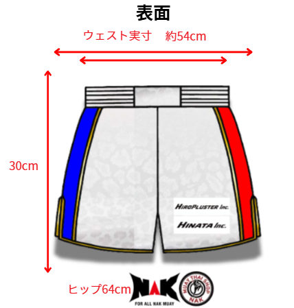 SOU 選手 フルオーダーキックパンツ