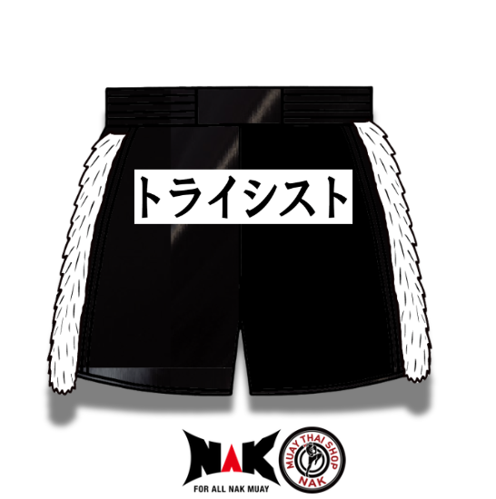來福 選手 フルオーダーキックパンツ