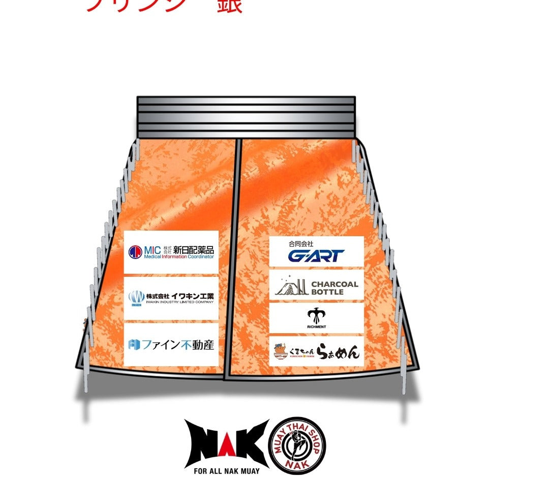 羽絃選手 フルオーダーキックパンツ オーダーメイド ムエタイショップNAK