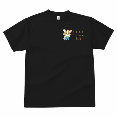 澪音選手専用オーダーTシャツ