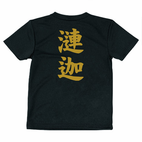 オーダーTシャツ サイズチャート 各種サイズ対応