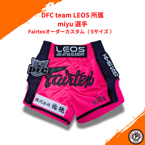 DFC team LEOS miyu 選手 Fairtexオーダーカスタム(Sサイズ)