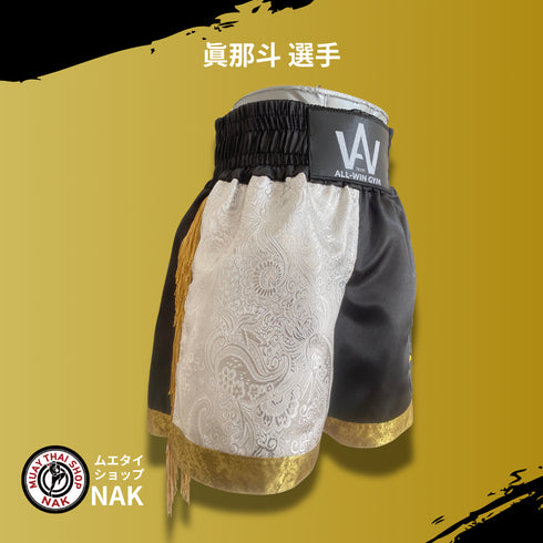 眞那斗選手 フルオーダーキックパンツ(裾ゴールド切り替え / 深めスリット仕様)