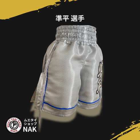準平選手 フルオーダーキックパンツ(サイド・裾切り替え / ブルーパイピング)