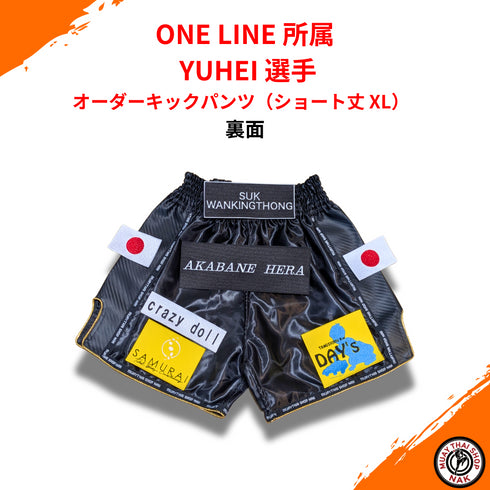 ムエタイ&キックボクシング用オーダーキックパンツ YUHEI選手モデル