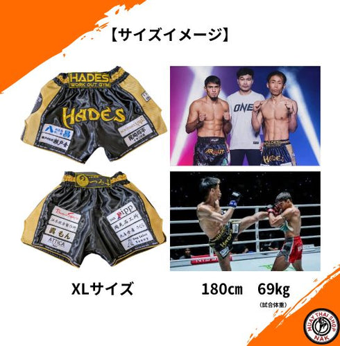 オーダーキックパンツ(ショート丈)ブラックxゴールド、XLサイズ、身長180cm 体重69kgの着用イメージ