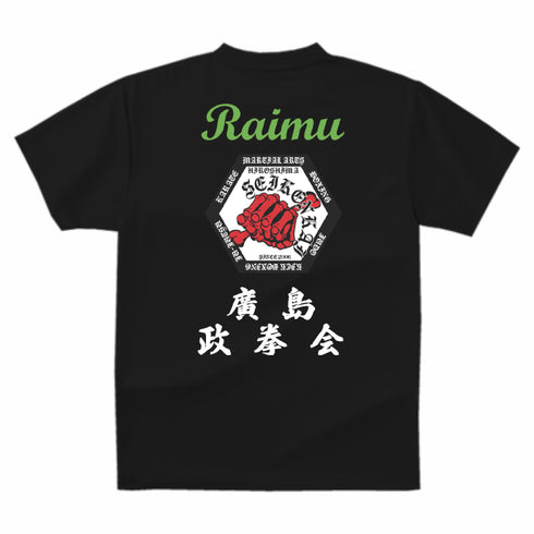 オーダーTシャツ GLIMMER ドライTシャツ Mサイズ ムエタイ&キックボクシング対応