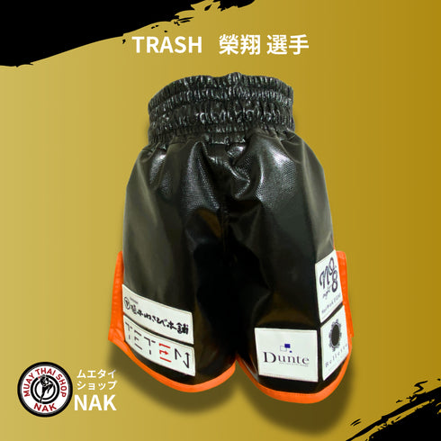 TRASH 榮翔選手 フルオーダーキックパンツ(オレンジ切り替え仕様)