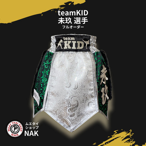 teamKID 未玖選手 フルオーダーキックパンツ(6枚パネル / インナー有り)