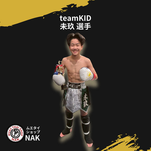 teamKID 未玖選手 フルオーダーキックパンツ(6枚パネル / インナー有り)