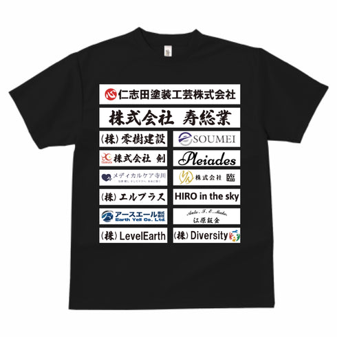 龍馬選手 オーダースポンサーTシャツ 前面フルカラーデザイン ドライ素材