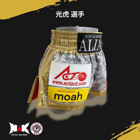 光虎選手 フルオーダーキックパンツ(ゴールド切り替え・パイピング仕様)