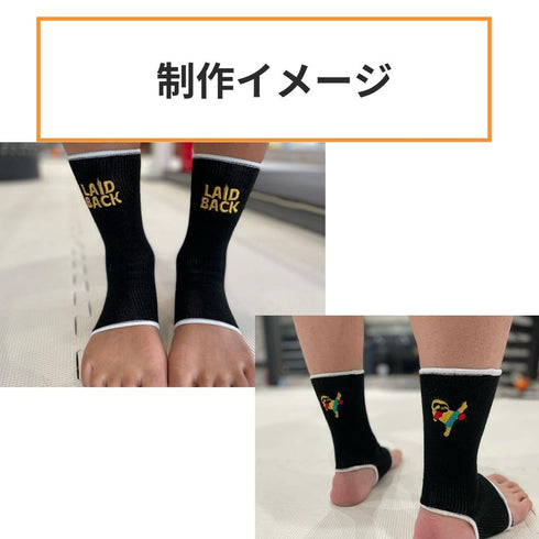 オーダーアンクル