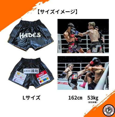 オーダーキックパンツ(ショート丈)ブラックxブラック、Lサイズ、162cm/53kgの着用イメージ