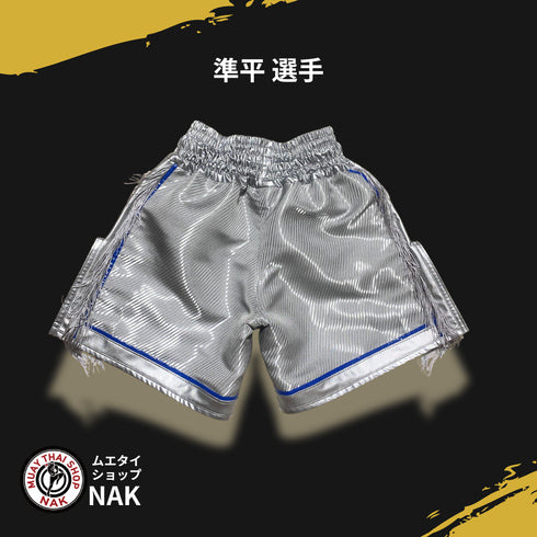 準平選手 フルオーダーキックパンツ(サイド・裾切り替え / ブルーパイピング)