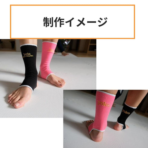 オーダーアンクル