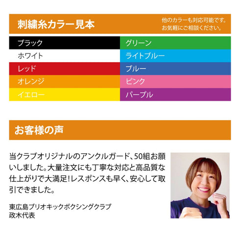 オーダーアンクル