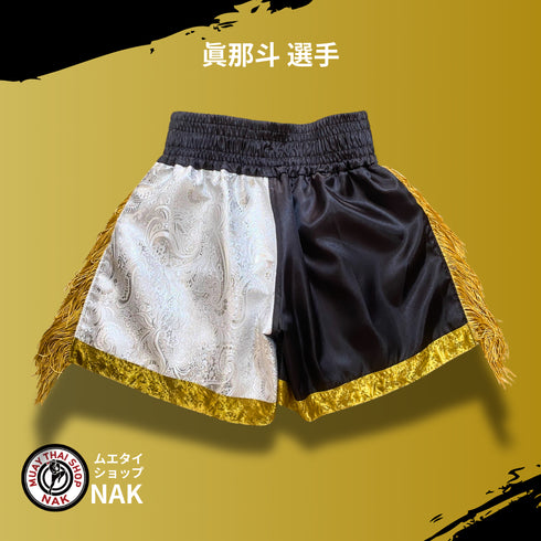 眞那斗選手 フルオーダーキックパンツ(裾ゴールド切り替え / 深めスリット仕様)