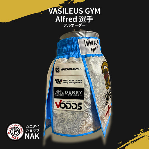 VASILEUS GYM Alfred選手 フルオーダーキックパンツ
