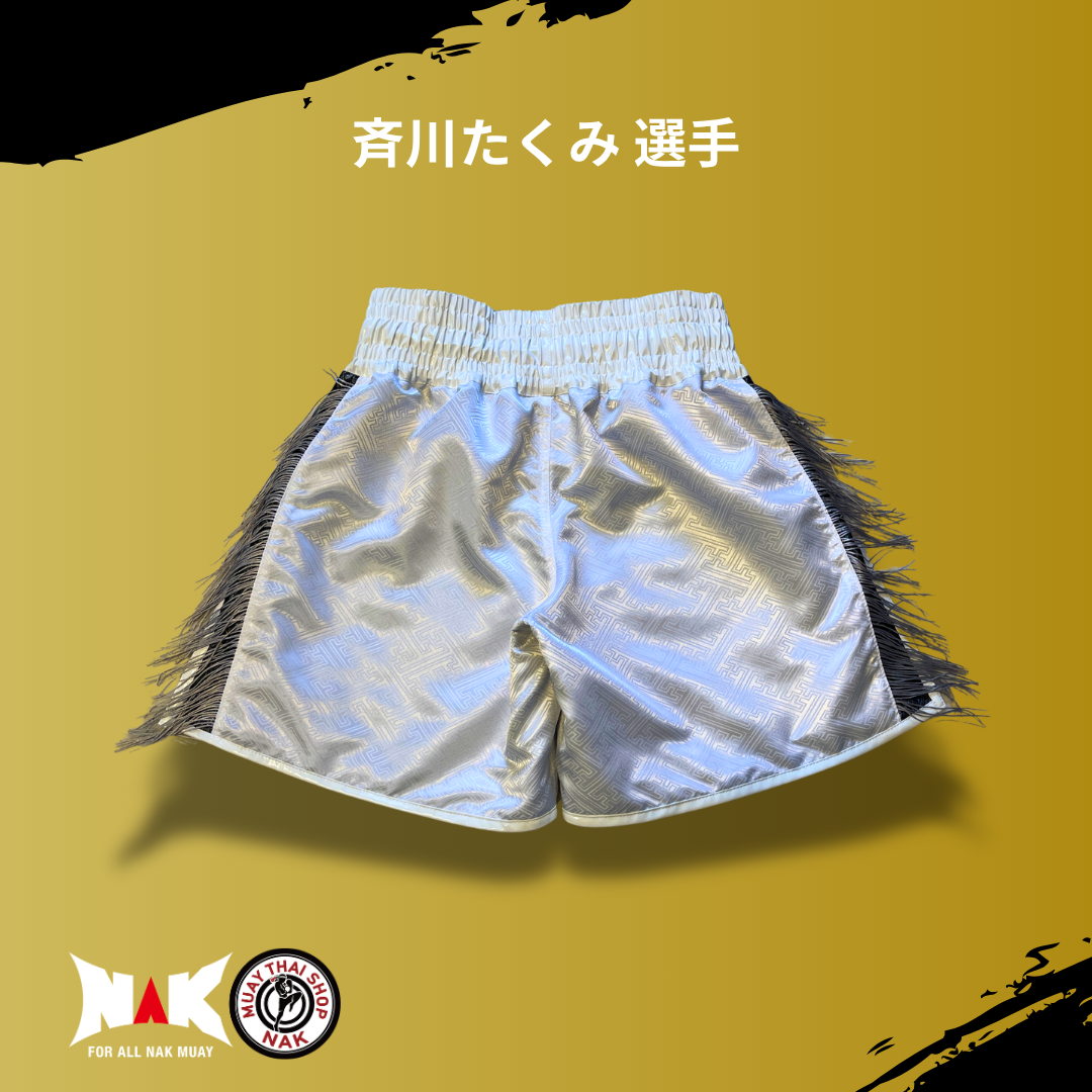 斉川たくみ 選手 フルオーダーキックパンツ