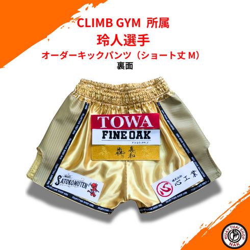 オーダーキックパンツ(ショート丈 M) | 刺繍カスタム対応、サテン生地、軽量デザイン