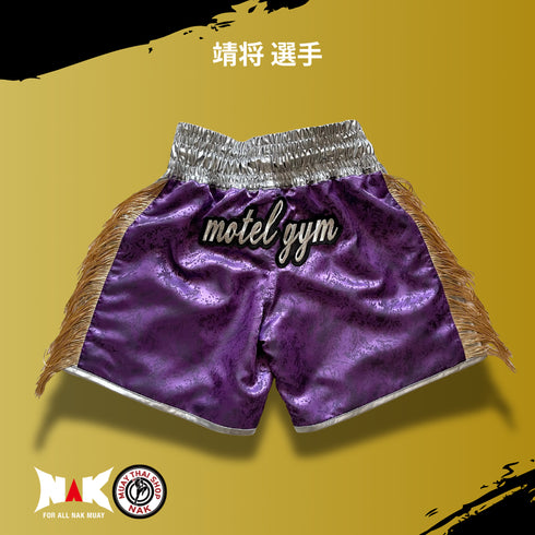 靖将選手 パターンフルオーダー キックパンツ(シルバーサイド切り替え / 裾シルバーパイピング)