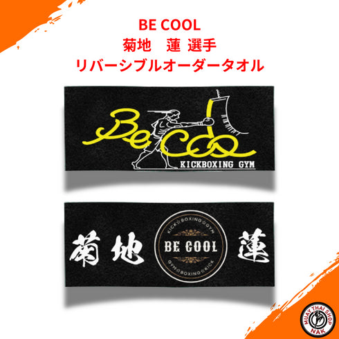 BE COOLジム チームオーダータオルセット