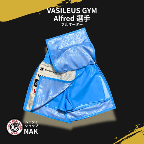 VASILEUS GYM Alfred選手 フルオーダーキックパンツ