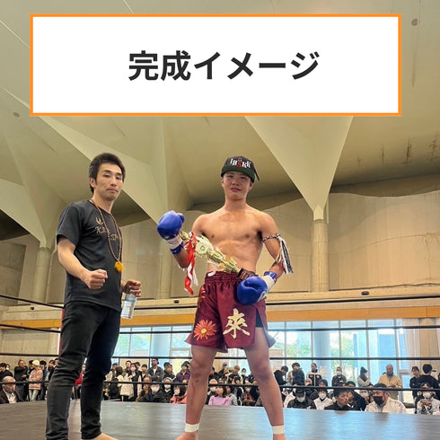 オーダーキャップ