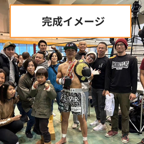 オーダーキャップ