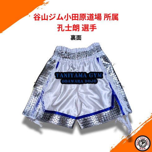 オーダーキックパンツ(ミドル丈 M) | 刺繍カスタム対応、サテン生地、軽量デザイン