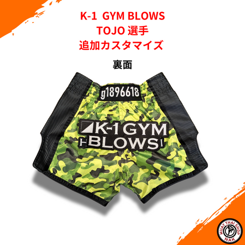 K-1 GYM BLOWS TOJO用特別仕様