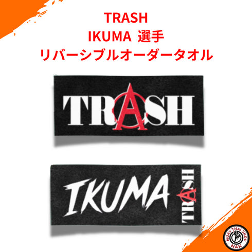 TRASH IKUMA選手・SOUMA選手のリバーシブルオーダータオル
その2
