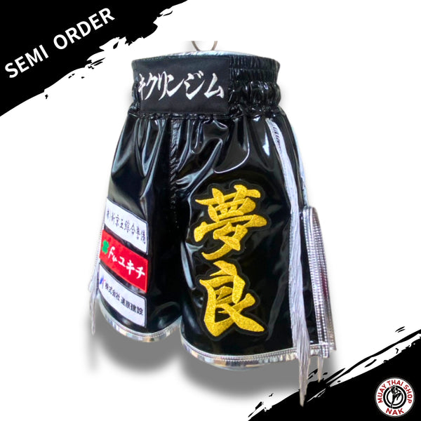 【プレミアム】セミオーダー