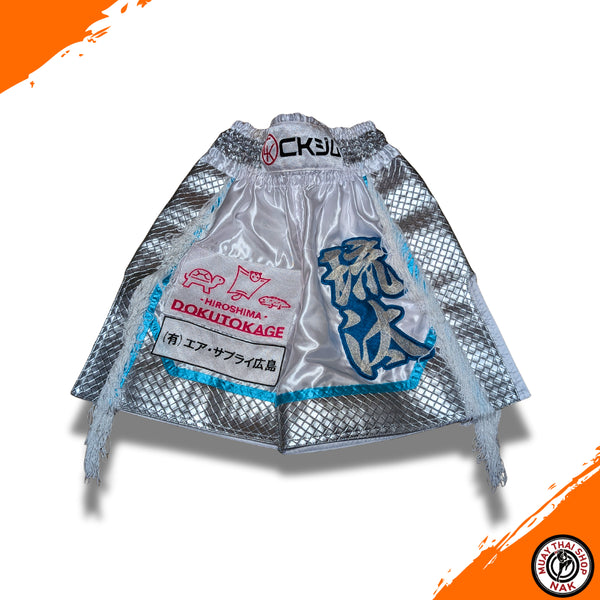 CKジム 琉汰選手のオーダーキックパンツ ミドル丈 Lサイズ スポンサー追加1枚